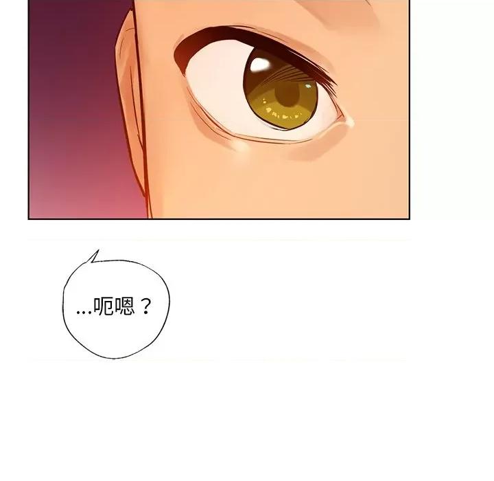 都市男女 首尔行-第 3 话 第183页