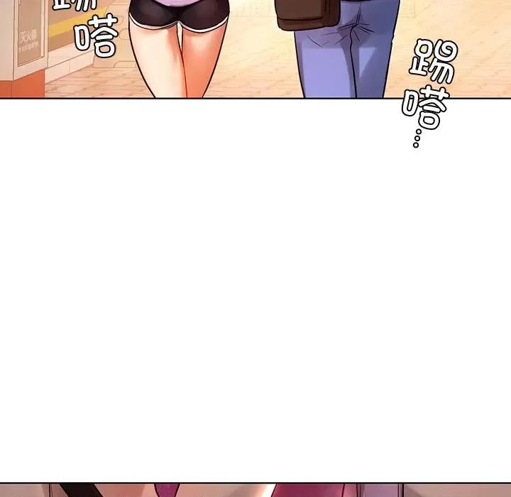 都市男女 首尔行-第 3 话 第191页