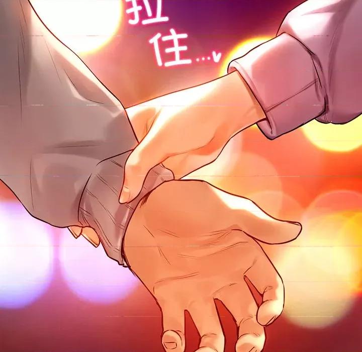 都市男女 首尔行-第 3 话 第199页