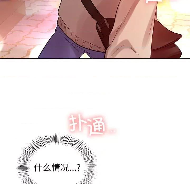 都市男女 首尔行-第 3 话 第202页
