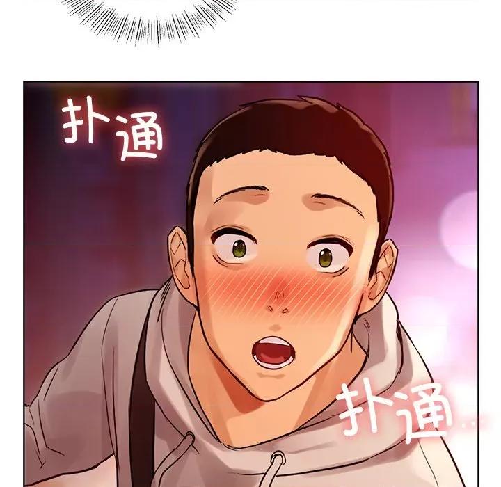 都市男女 首尔行-第 3 话 第203页