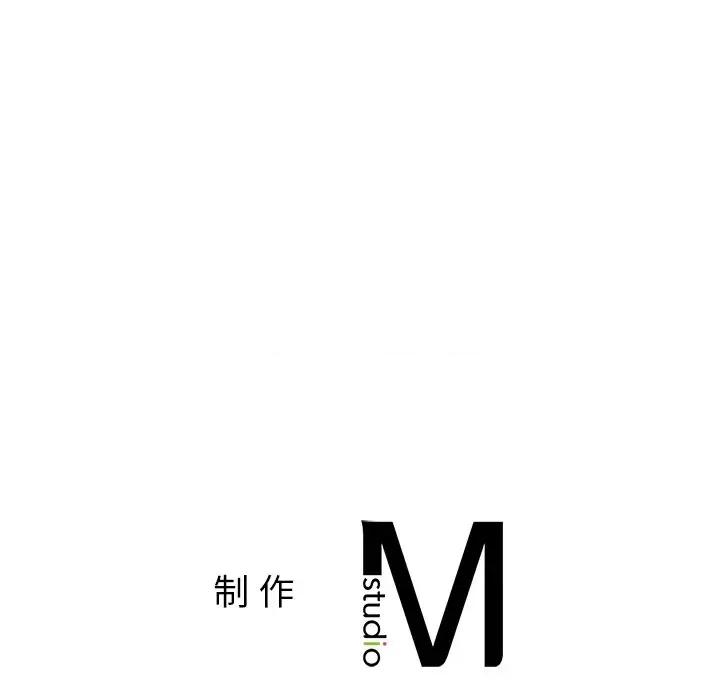 都市男女 首尔行-第 3 话 第213页