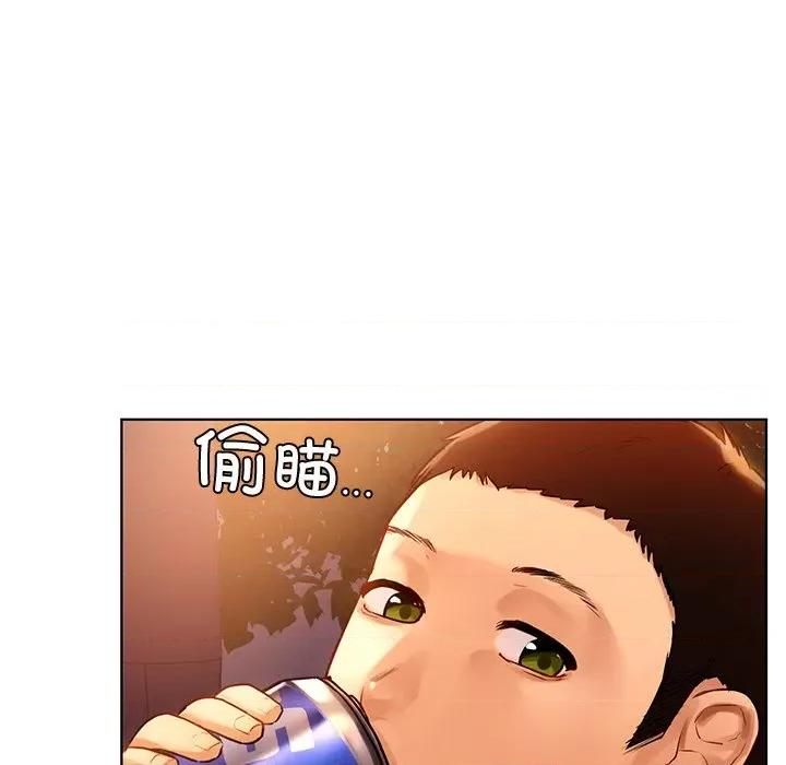 都市男女 首尔行-第 4 话 第31页