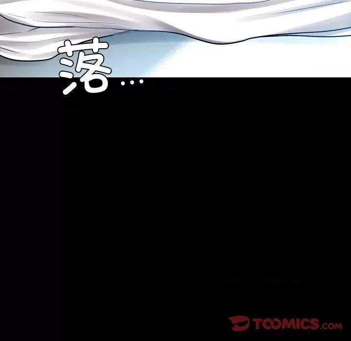 都市男女 首尔行-第 4 话 第132页