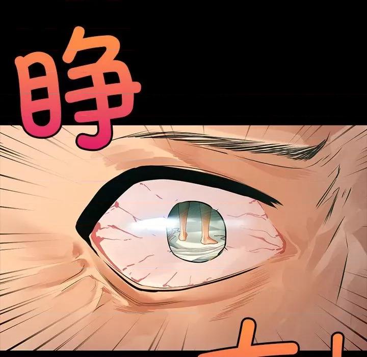 都市男女 首尔行-第 4 话 第133页