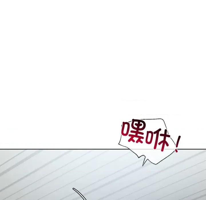 都市男女 首尔行-第 4 话 第179页