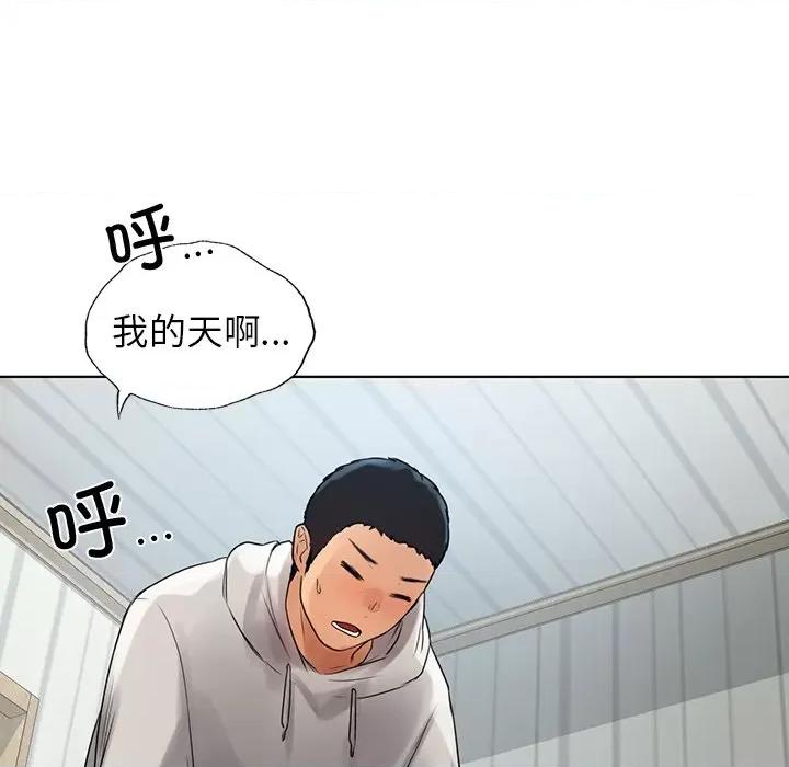 都市男女 首尔行-第 4 话 第181页