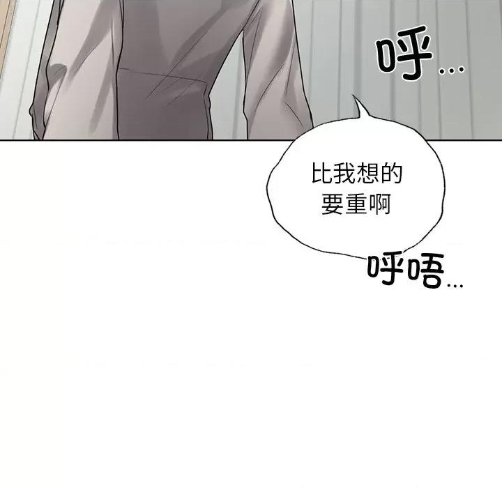 都市男女 首尔行-第 4 话 第182页