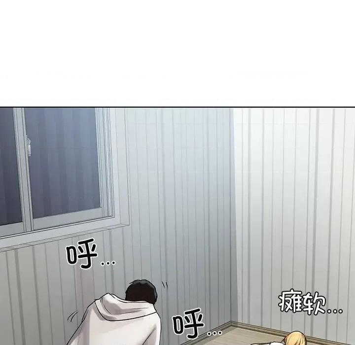 都市男女 首尔行-第 4 话 第183页