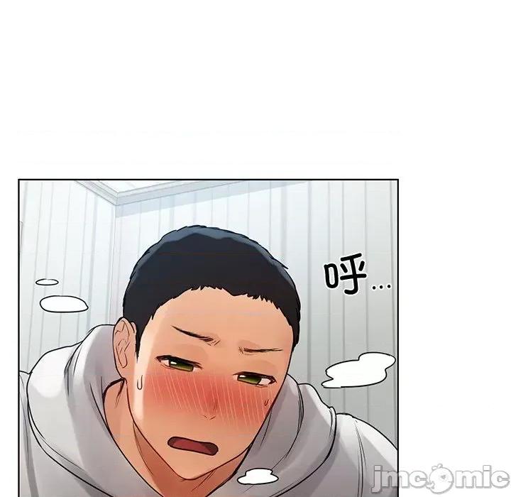 都市男女 首尔行-第 4 话 第185页