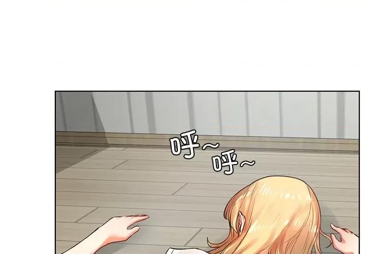 都市男女 首尔行-第 5 话 第4页