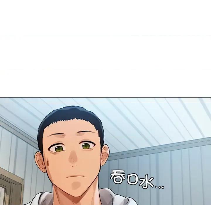 都市男女 首尔行-第 5 话 第12页