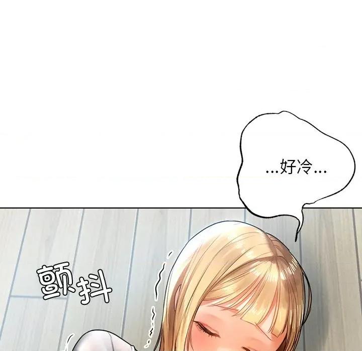都市男女 首尔行-第 5 话 第18页