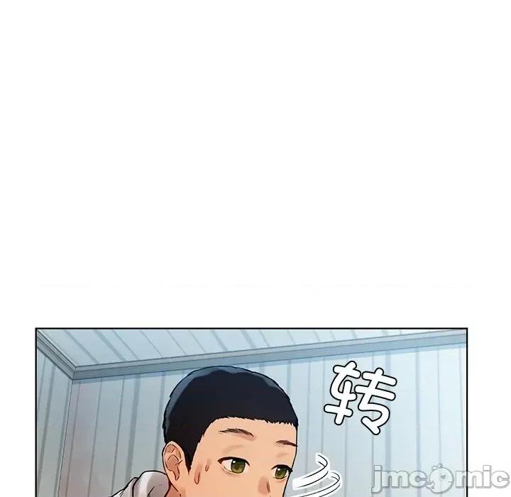 都市男女 首尔行-第 5 话 第20页