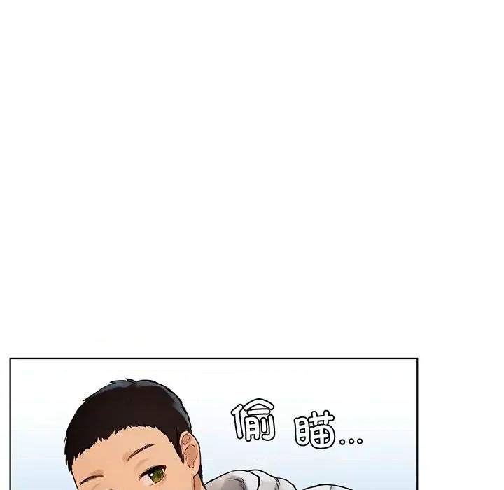 都市男女 首尔行-第 5 话 第27页