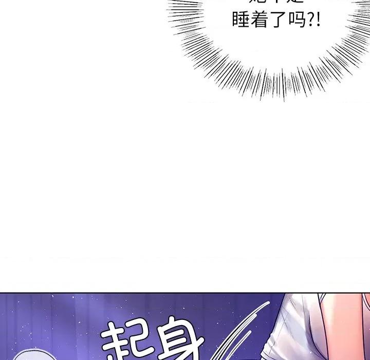 都市男女 首尔行-第 5 话 第68页