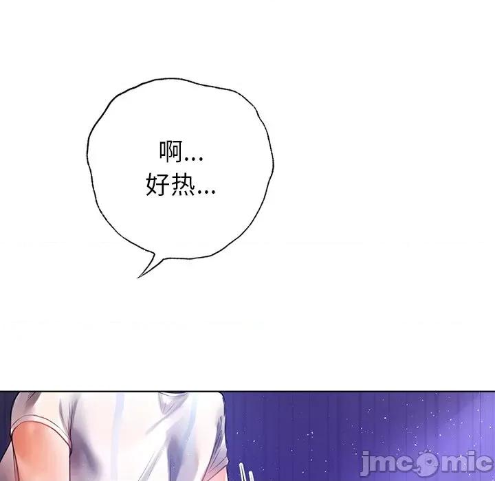 都市男女 首尔行-第 5 话 第70页
