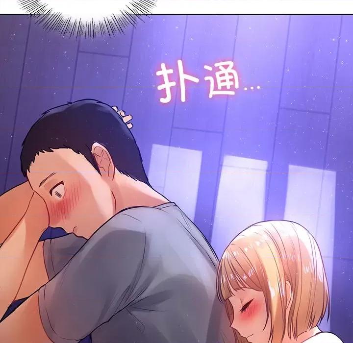 都市男女 首尔行-第 5 话 第107页