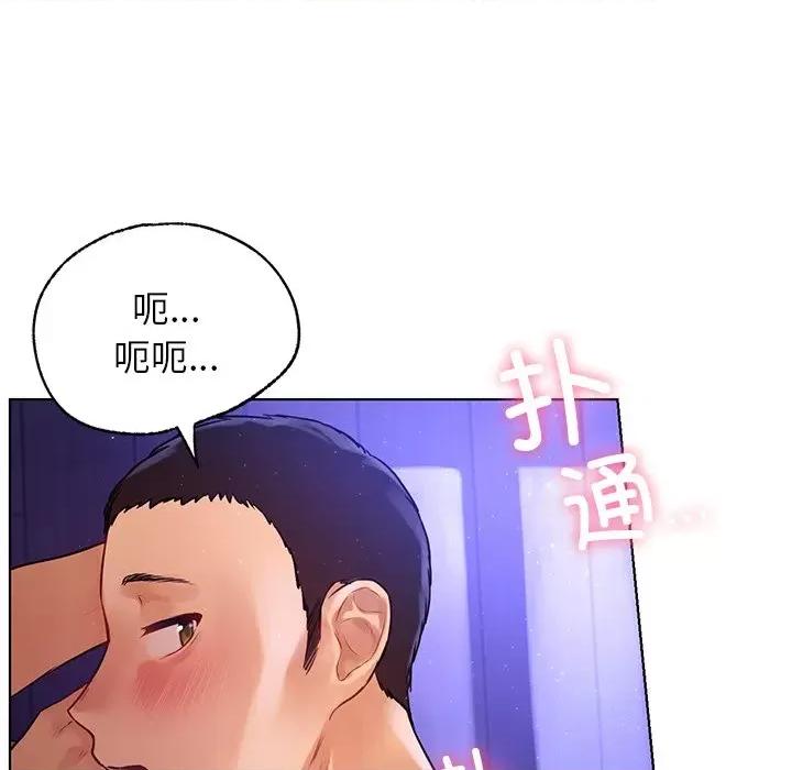 都市男女 首尔行-第 5 话 第112页