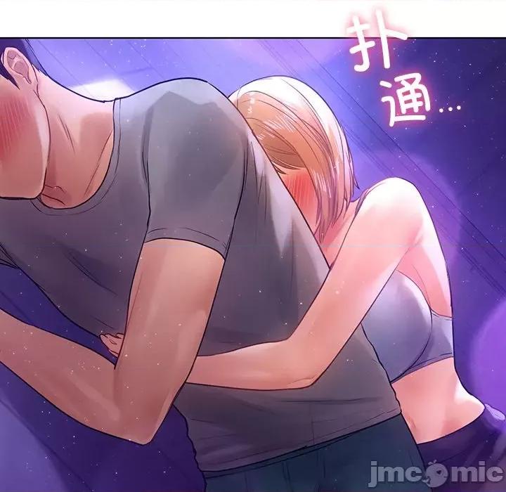 都市男女 首尔行-第 5 话 第120页