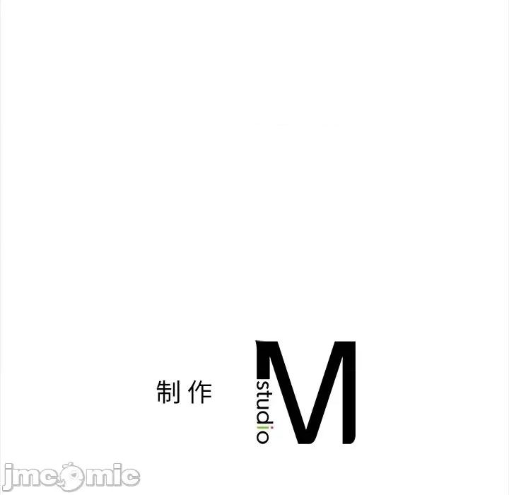 都市男女 首尔行-第 5 话 第155页