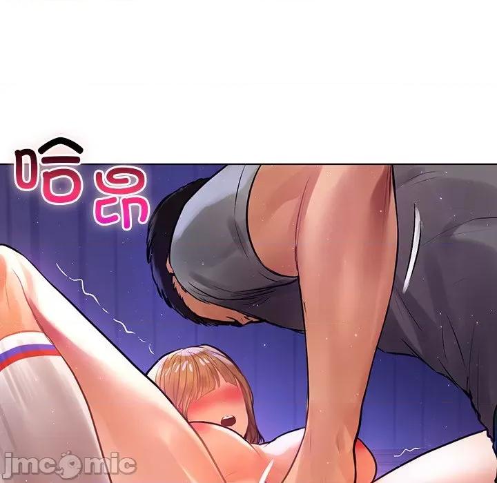 都市男女 首尔行-第 6 话 第45页