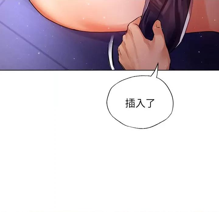 都市男女 首尔行-第 6 话 第56页