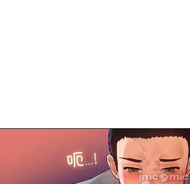 都市男女 首尔行-第 6 话 第130页