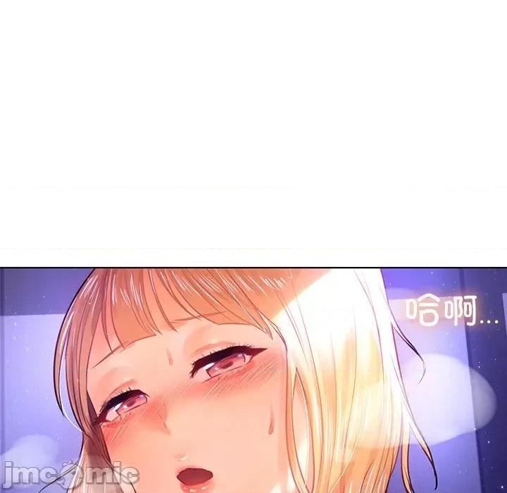 都市男女 首尔行-第 6 话 第145页