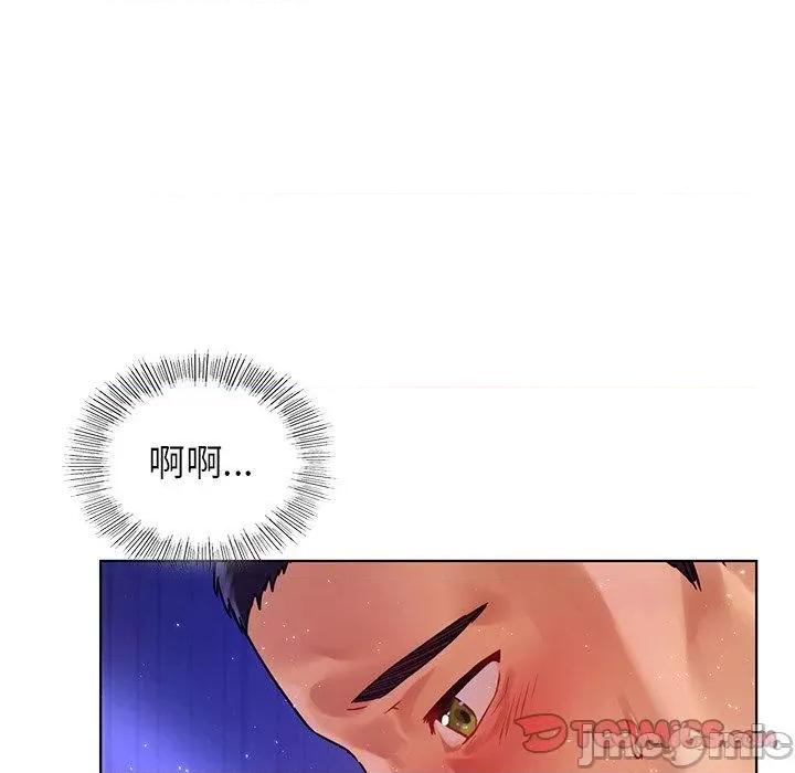 都市男女 都市男女-第 7 话 第15页