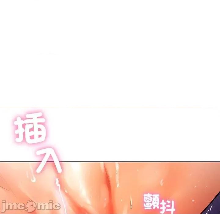 都市男女 都市男女-第 7 话 第20页