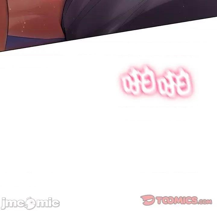 都市男女 都市男女-第 7 话 第48页