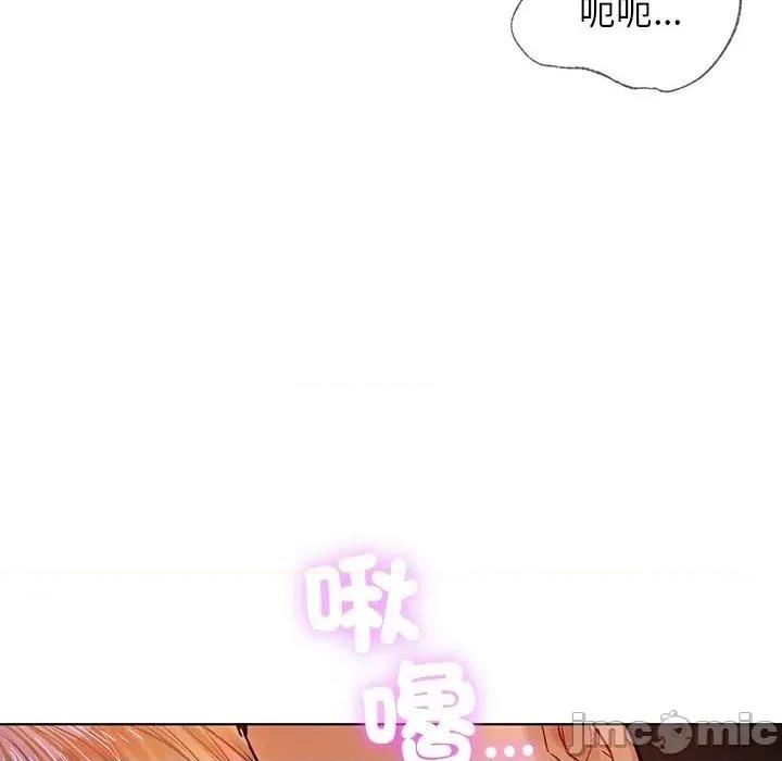 都市男女 都市男女-第 7 话 第53页