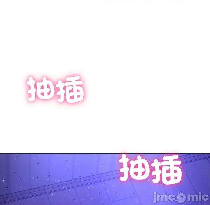 都市男女 都市男女-第 7 话 第55页