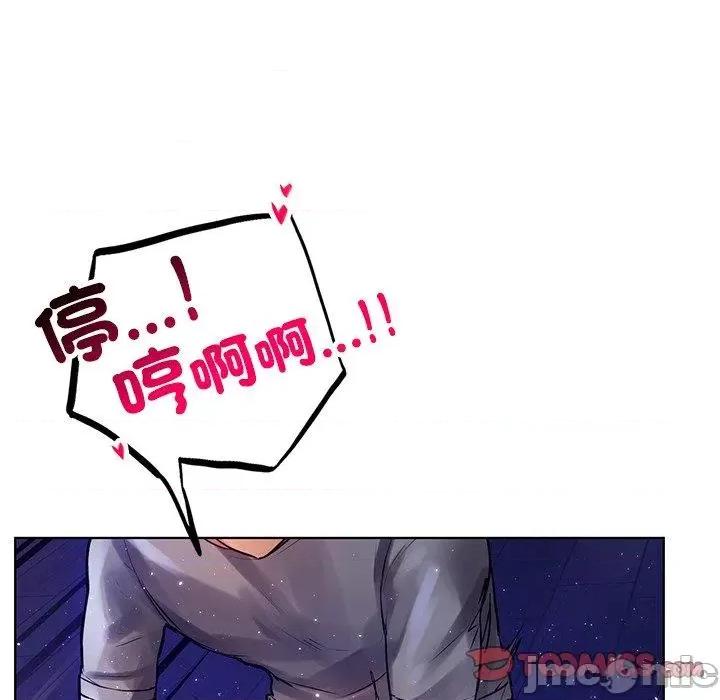 都市男女 都市男女-第 7 话 第81页