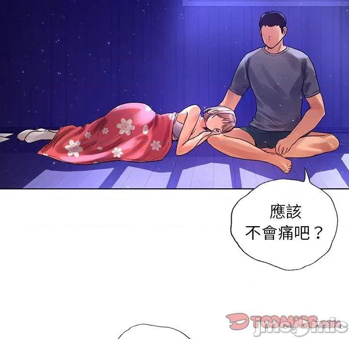 都市男女 都市男女-第 7 话 第108页