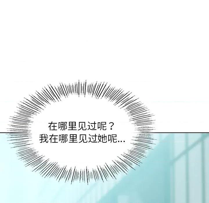 都市男女 都市男女-第 8 话 第82页
