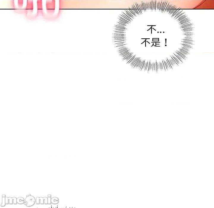 都市男女 都市男女-第 8 话 第90页