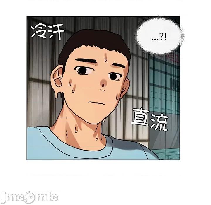 都市男女 都市男女-第 8 话 第105页