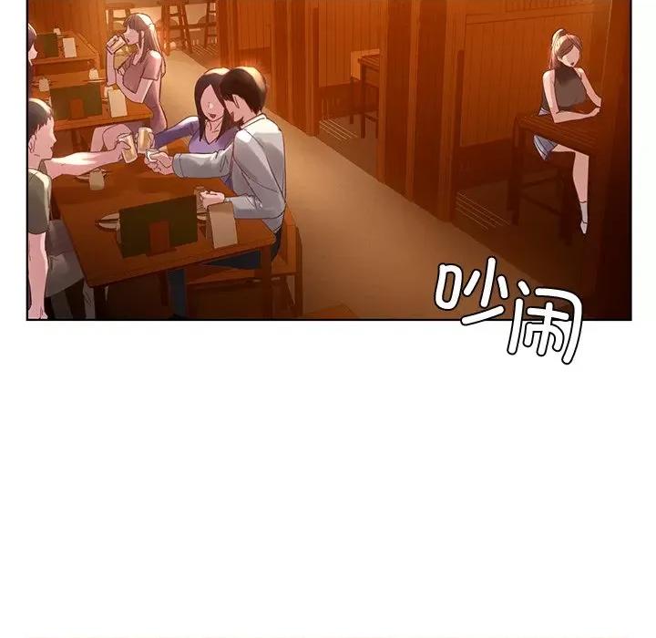都市男女 都市男女-第 8 话 第113页