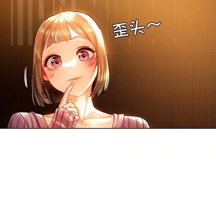 都市男女 都市男女-第 8 话 第134页