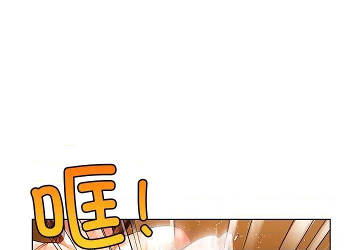 都市男女 首尔行第 9 话 第1页