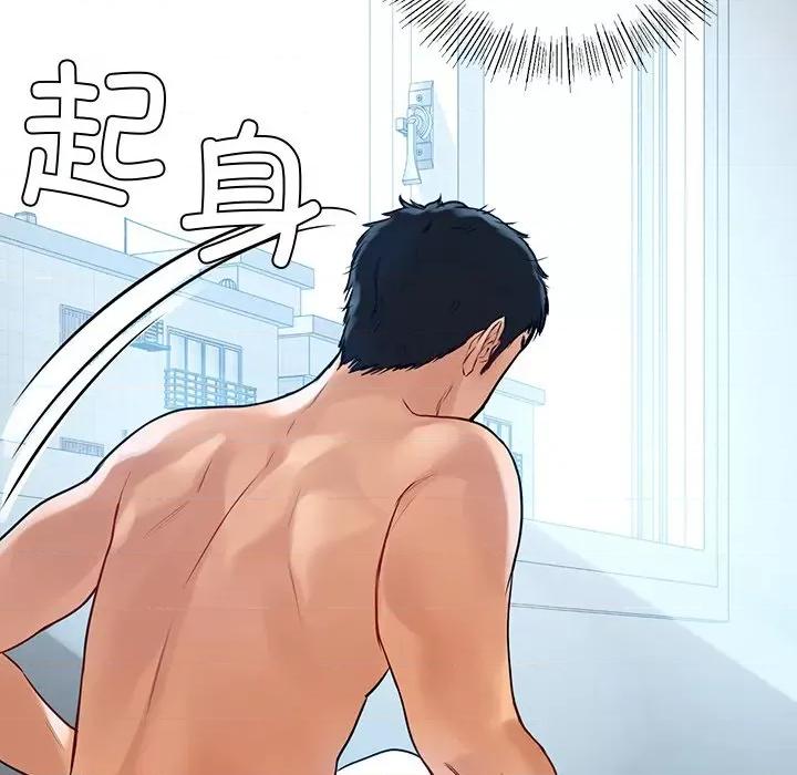都市男女 首尔行第 9 话 第132页