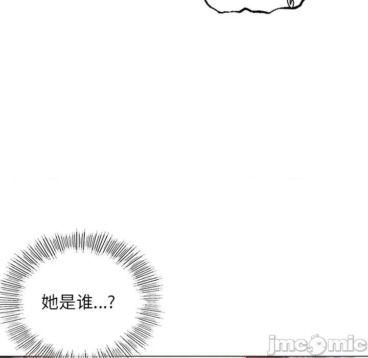 都市男女 首尔行_第10话 第26页