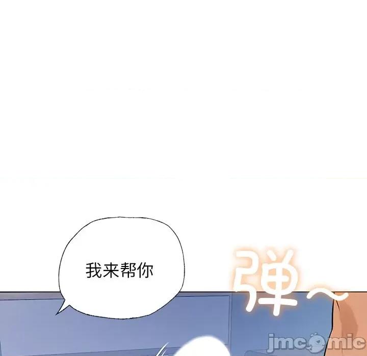 都市男女 首尔行_第10话 第66页