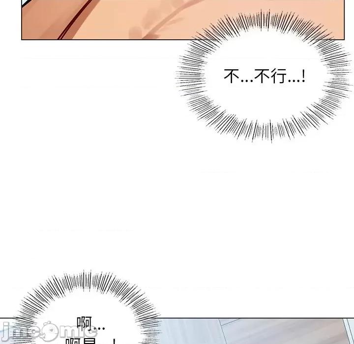 都市男女 首尔行_第10话 第101页