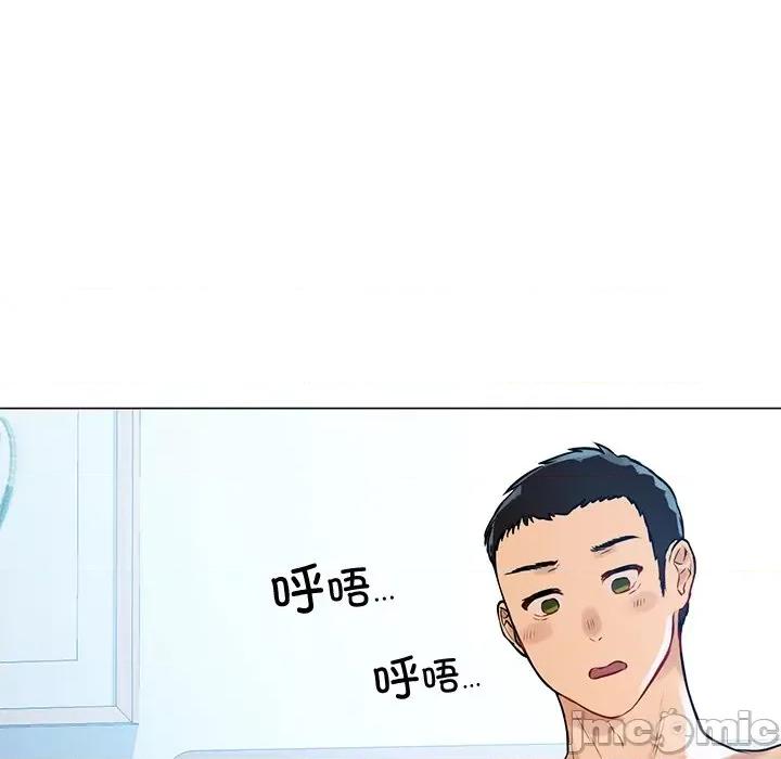 都市男女 首尔行_第10话 第118页
