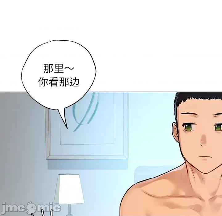 都市男女 首尔行_第10话 第139页