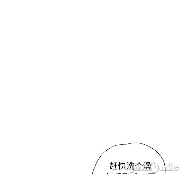 都市男女 首尔行_第10话 第166页