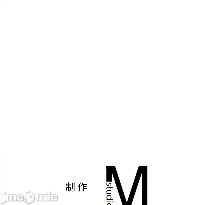 都市男女 首尔行_第10话 第215页